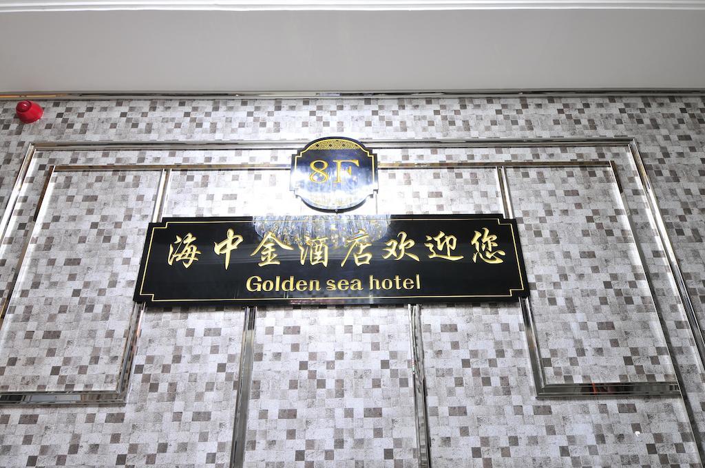 Dalian Hai Zhong Jin Hotel Exterior photo